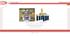 Desktop Screenshot of novinid.com